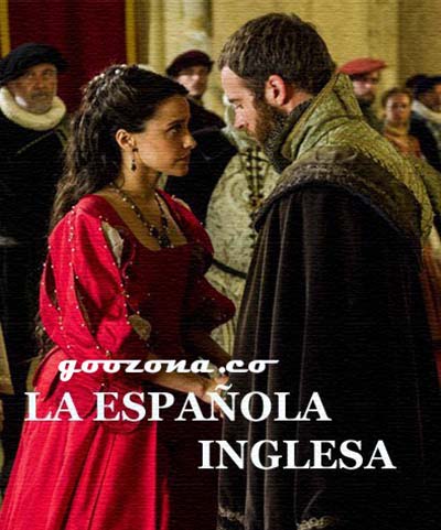 Английская испанка (2015) 