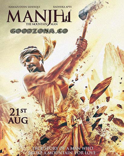 Манджхи: Человек горы 