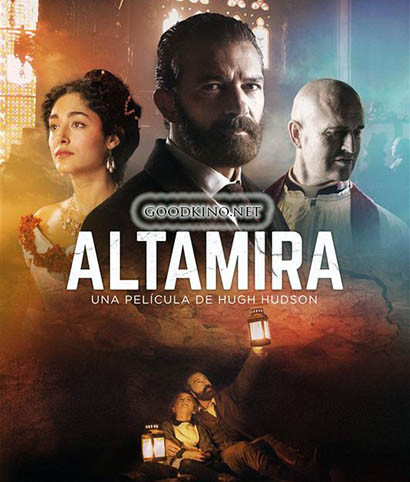 Альтамира (2016) смотреть
