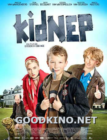 Киднеппинг / Kidnep (2015) смотреть