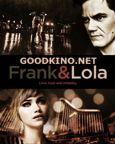 Фрэнк и Лола (2016) 