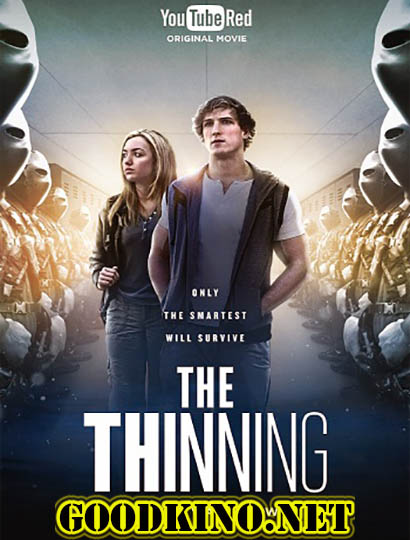 Отсев / The Thinning (2016) смотреть