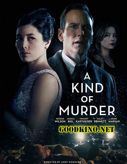 Ловушка / A Kind of Murder (2016) смотреть