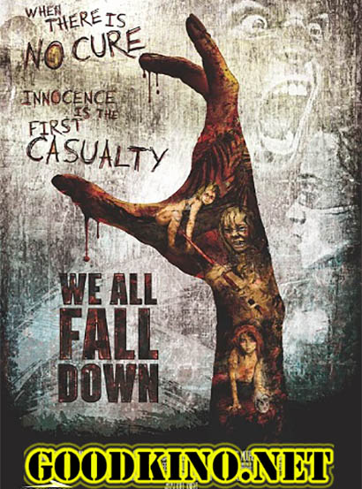 Мы все падём / We all fall down (2016) смотреть
