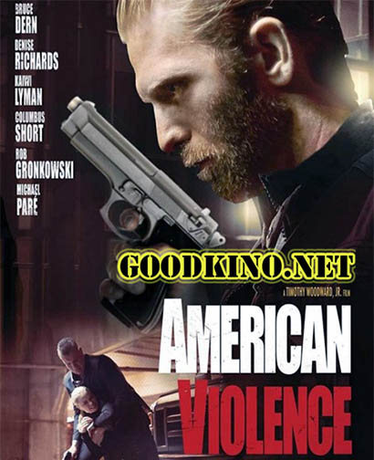 Американская жестокость / American Violence (2017) смотреть