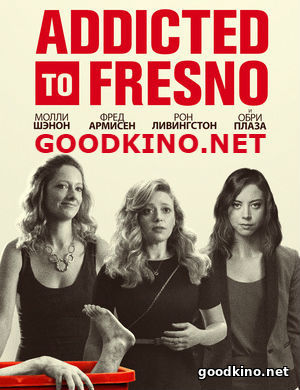 Фресно (2015) смотреть