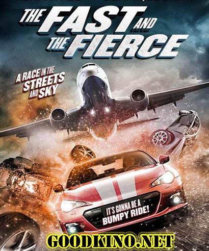 Форсаж ярости / The Fast and the Fierce (2017) смотреть