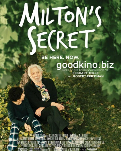 Секрет Милтона (2016) смотреть