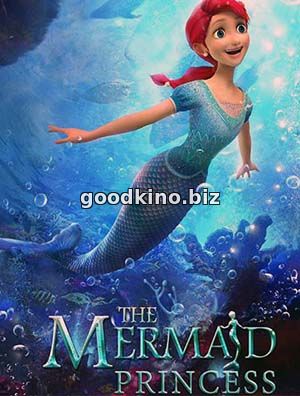 Принцесса-русалочка / The Mermaid Princess (2016) смотреть