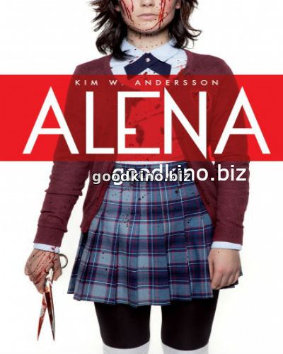 Алена (2015) смотреть