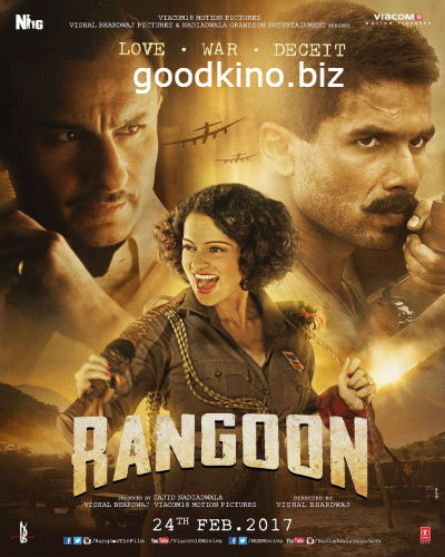 Рангун (2017) смотреть