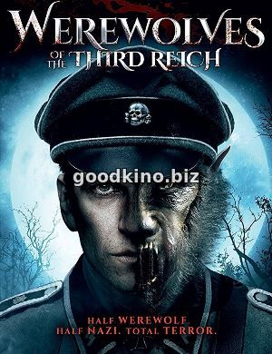 Оборотни третьего рейха / Werewolves of the Third Reich (2017) смотреть