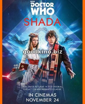 Доктор Кто: Шада (2018) смотреть