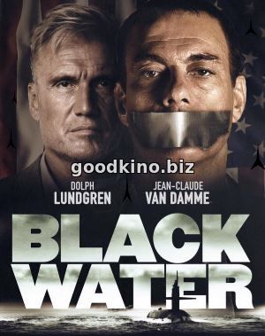 Чёрные воды (2018) смотреть