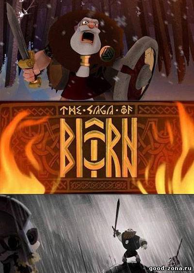 Сага о Бьорне / The Saga of Biorn 