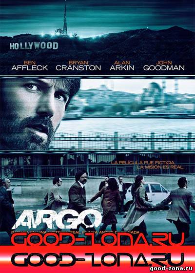 Операция "Арго" / Argo смотреть онлайн
