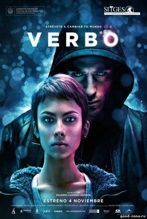 Вербо / Verbo смотреть