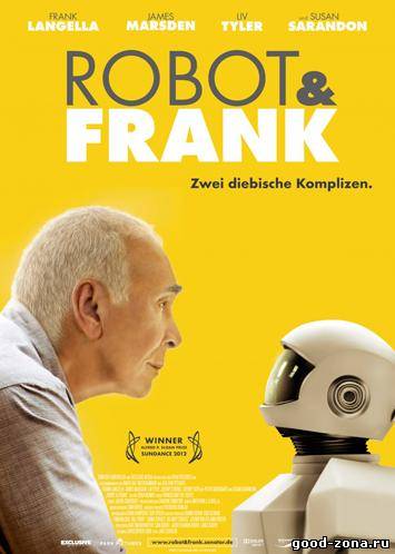 Робот и Фрэнк / Robot & Frank смотреть