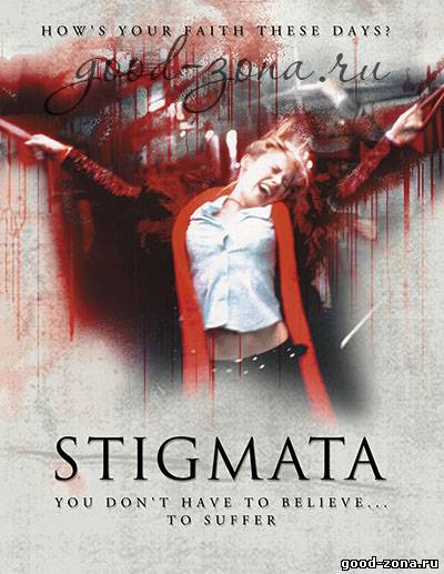 Стигматы / Stigmata смотреть