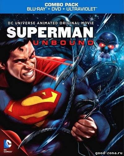Супермен: Свободный / Superman: Unbound смотреть