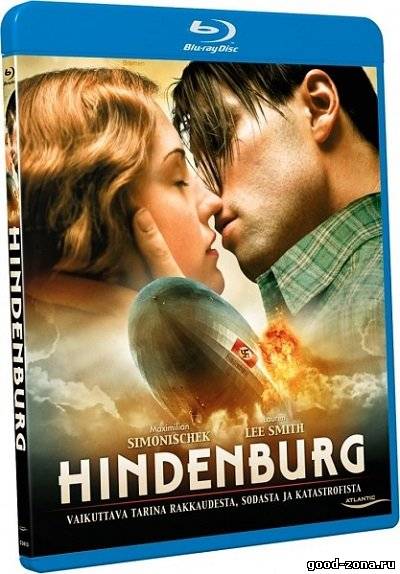 Гинденбург: Последний полет смотреть