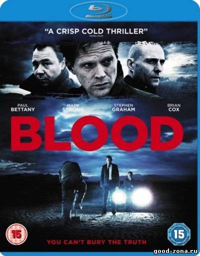 Кровь (2012) смотреть