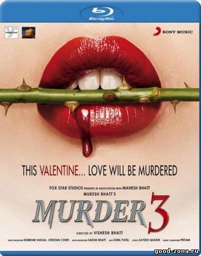 Искушение замужней женщины 3 / Убийство 3 / Murder 3 смотреть