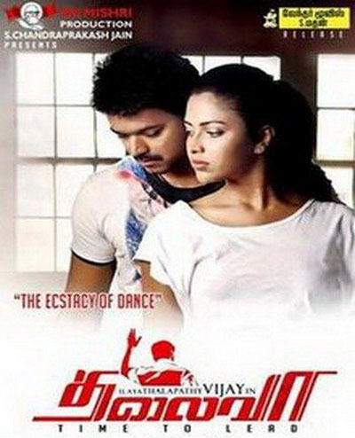 Предводитель / Thalaivaa смотреть онлайн Предводитель / Thalaivaa онлайн