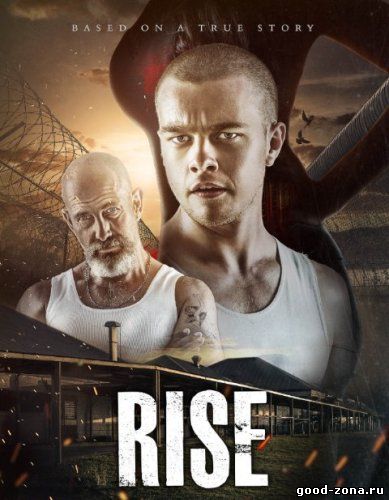 Восход / Rise (2015) 