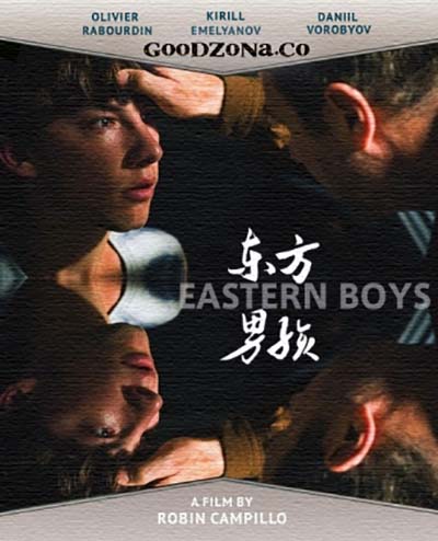 Мальчики с Востока (2013) смотреть