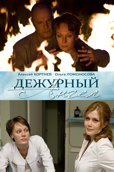 Екатерина Крупенина И Ксения Громова Топлес – Мой Муж – Гений (2008)
