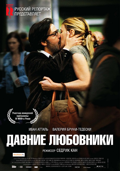 Карина Мындровская Хочет Секса – М+Ж (Я Люблю Тебя) (2009)