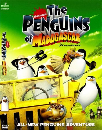 Пингвины из Мадагаскара 2 сезон
