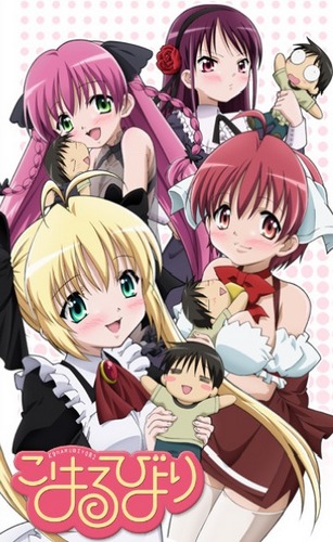 Мой любимый робот / Бабье лето