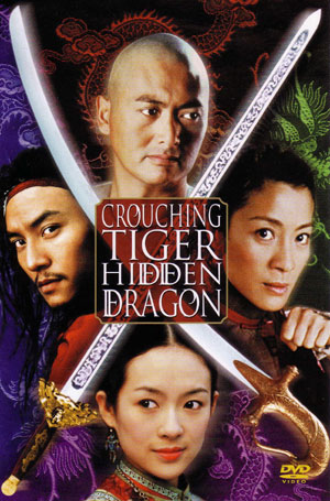 Крадущийся тигр, затаившийся дракон (2000)