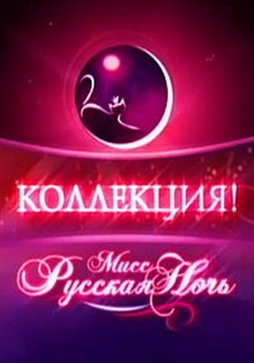 Смотрел онлайн фильм астрал