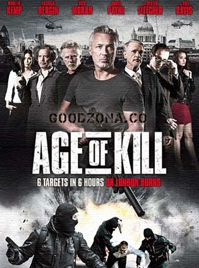 Век убийств (2015)