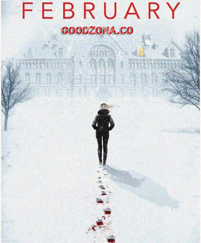 Февраль (2015)