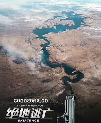 По следу (2016)