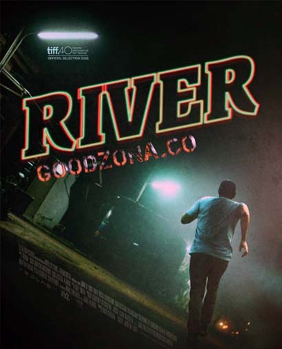 Река (2015)