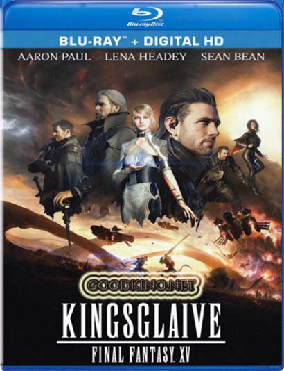 Кингсглейв: Последняя фантазия (2016)