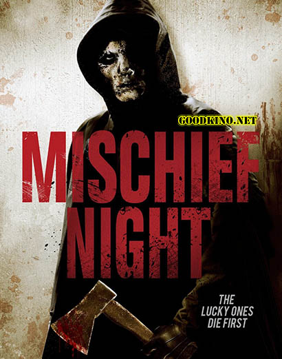 Ночь перед Хэллоуином / The Night Before Halloween (2016)