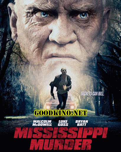 Убийство в Миссисипи (2017)