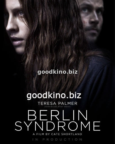 Берлинский синдром (2017)