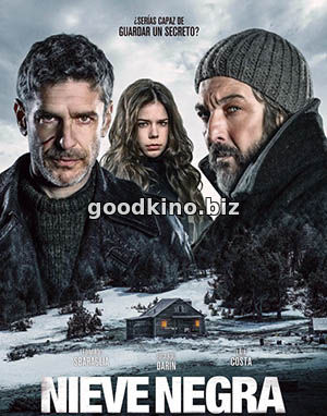 Чёрный снег (2017)