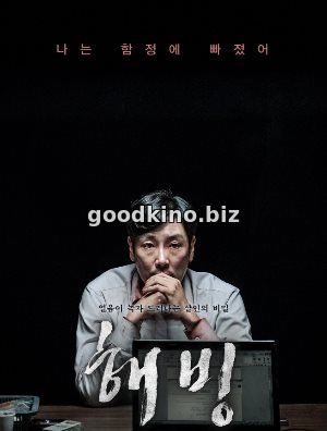 Синяя борода (2017)