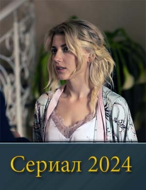 З.а с.е.м.ь.ю п.е.ч.а.т.я.м.и