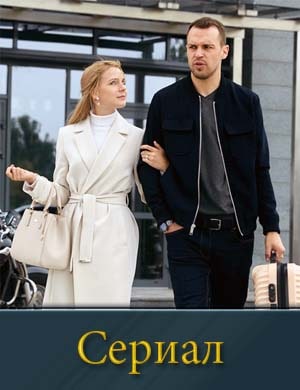 И.с.п.ы.т.а.н.и.е 2 сезон