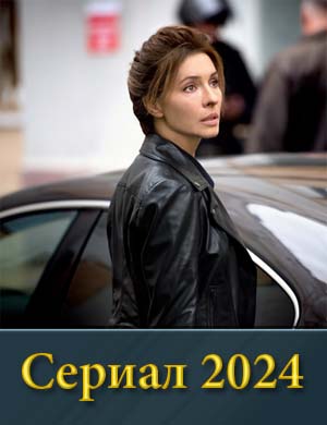 О.в.ч.а.р.к.а