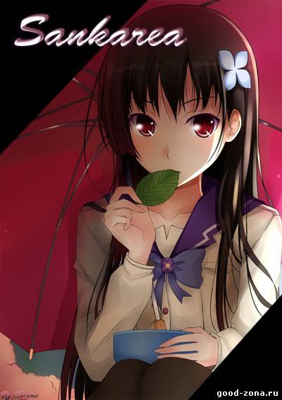 Санка Рэа / Санкареа / Sankarea